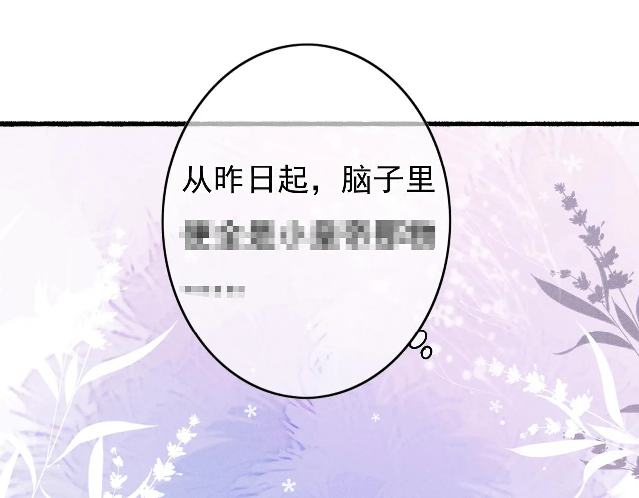 第48话 亲密举动 第64页