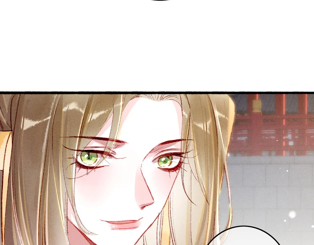 第48话 亲密举动 第75页