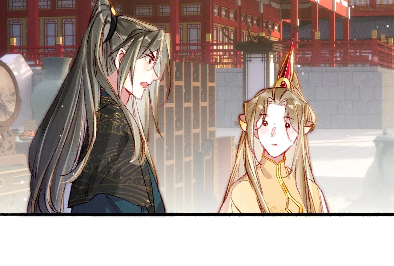 第48话 亲密举动 第77页