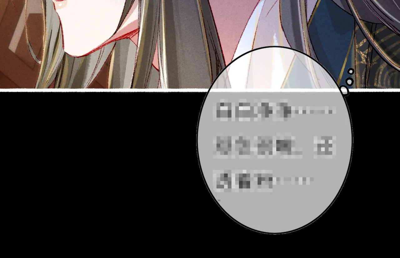 第47话 惹人怜爱 第12页
