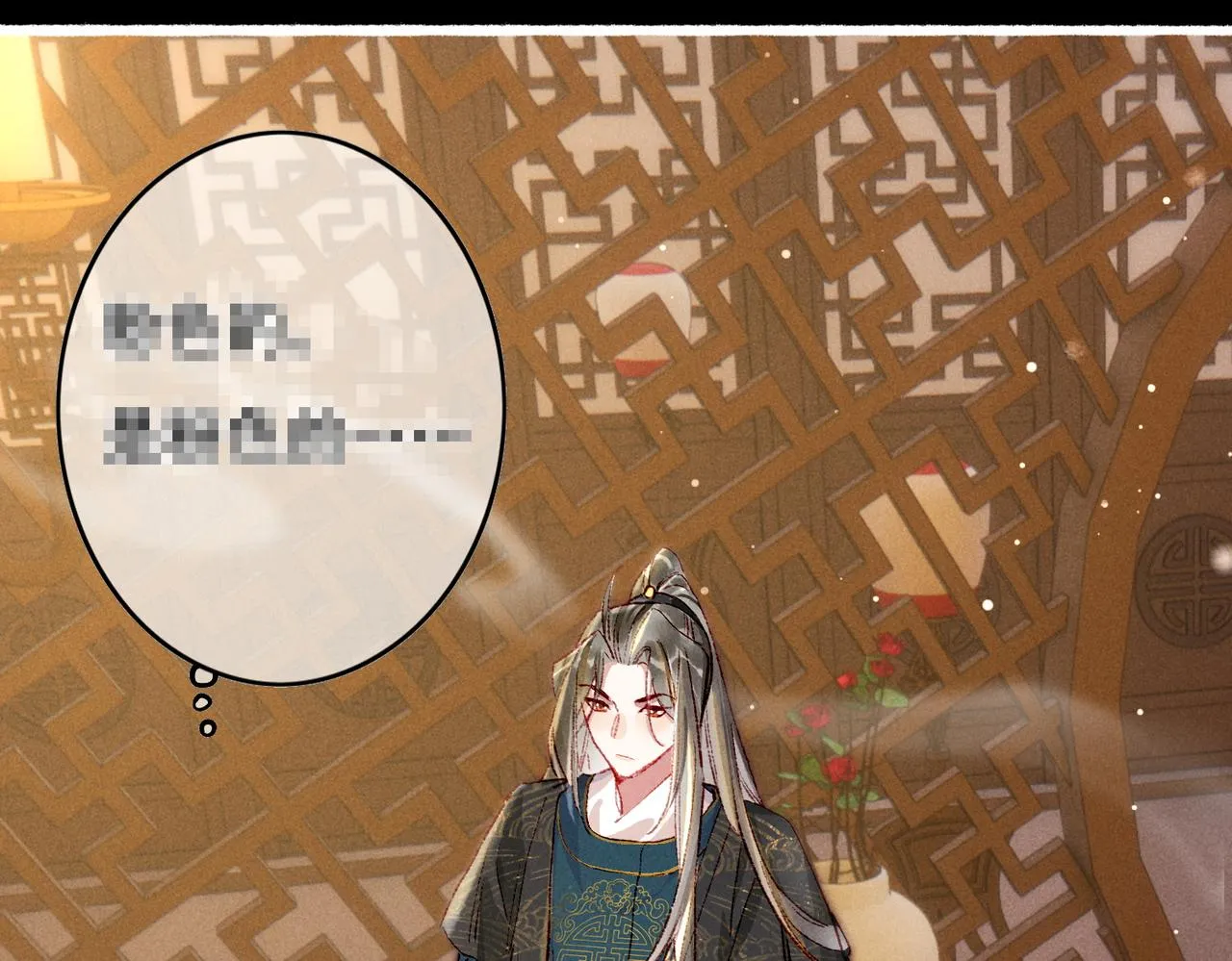 第47话 惹人怜爱 第26页