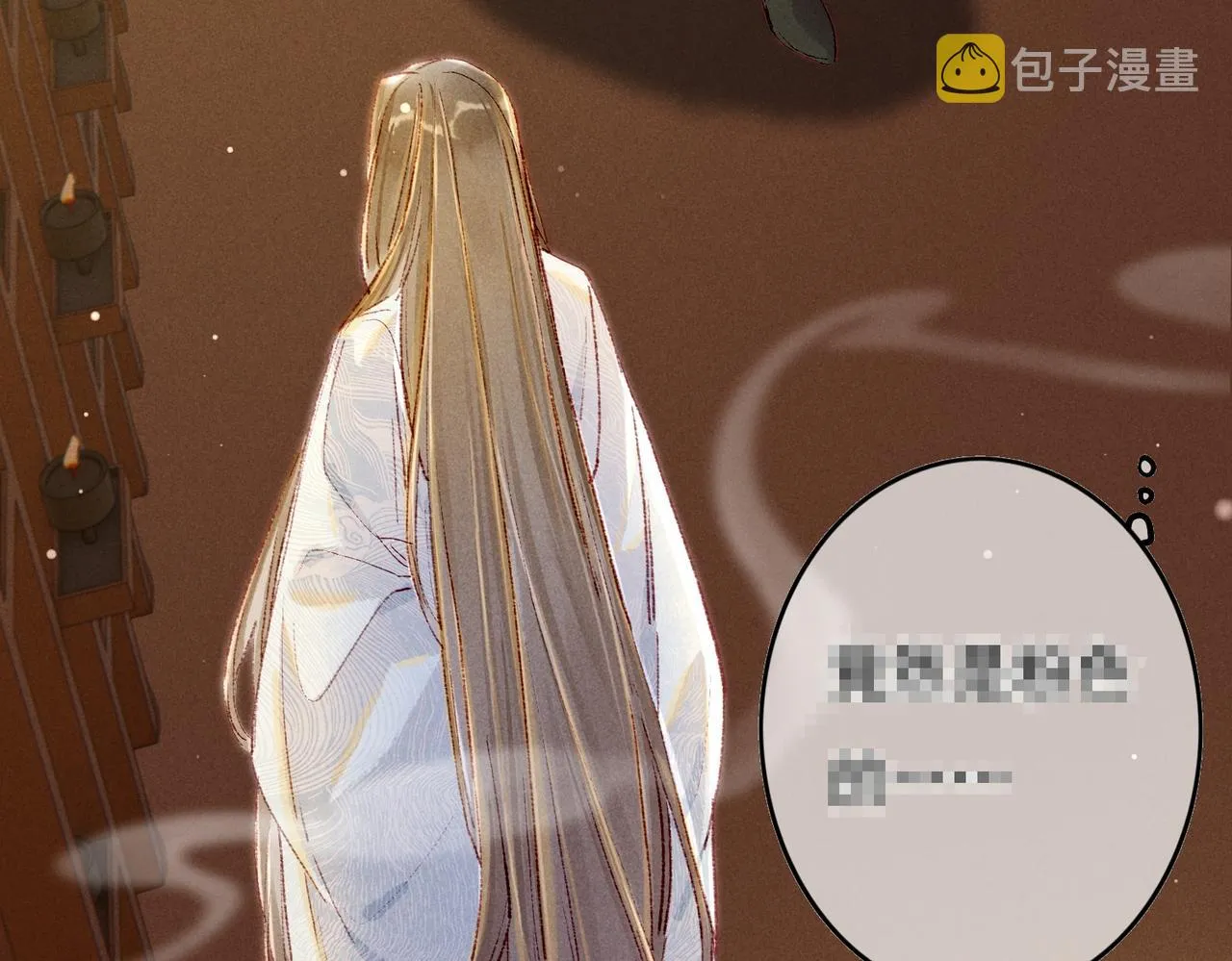 第47话 惹人怜爱 第28页