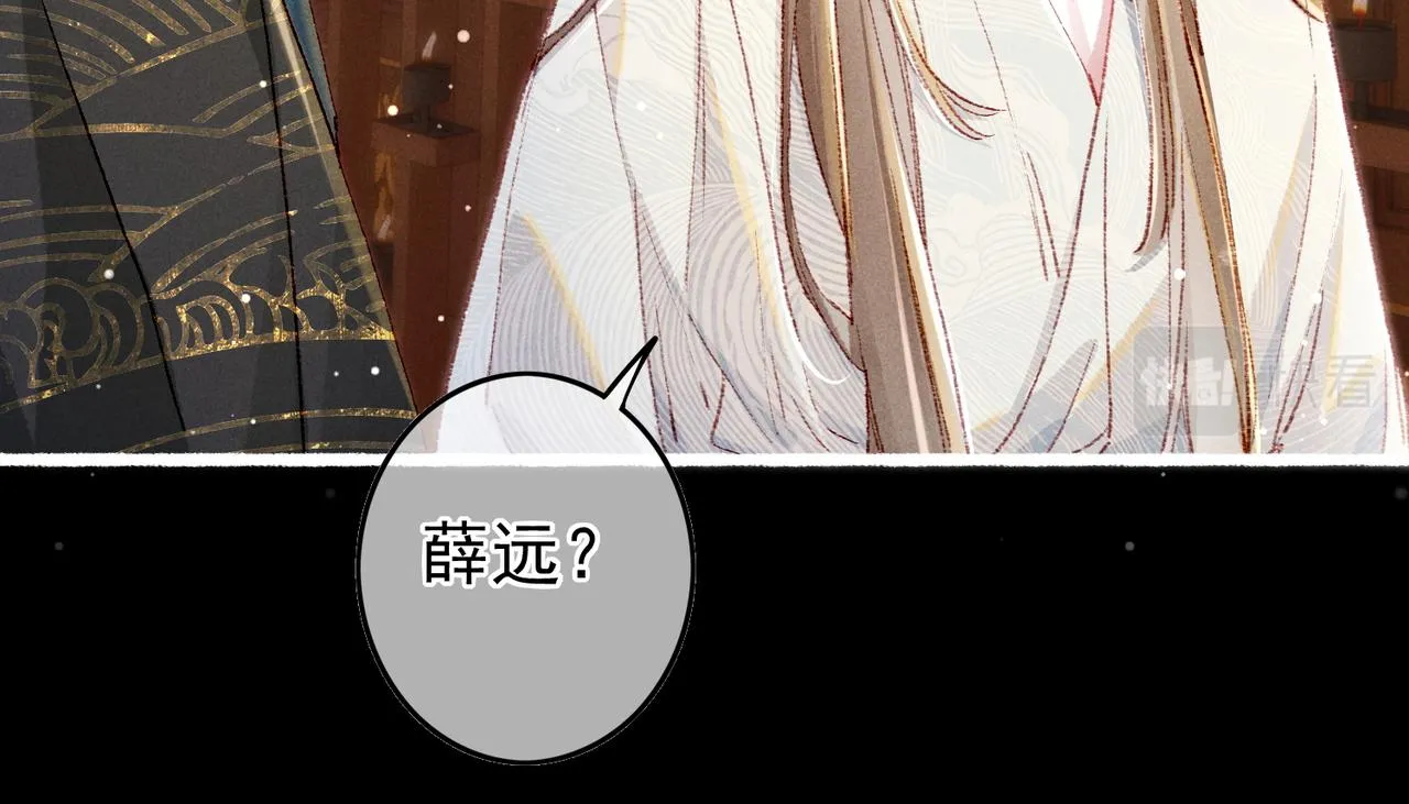 第47话 惹人怜爱 第31页