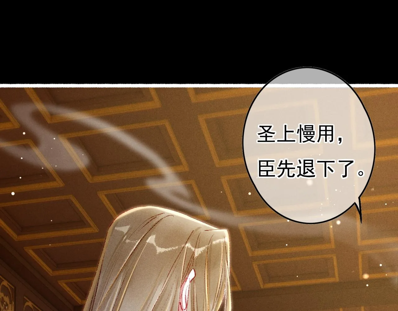 第47话 惹人怜爱 第44页