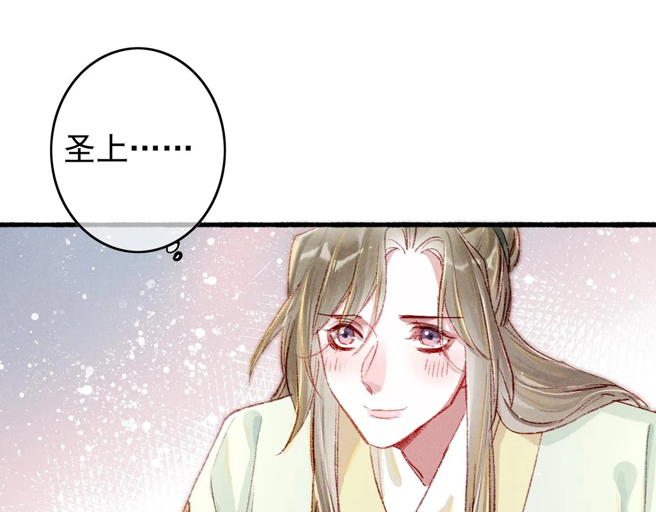 第47话 惹人怜爱 第67页