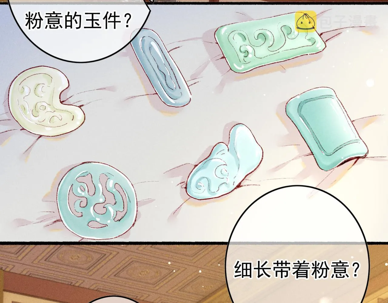 第47话 惹人怜爱 第78页