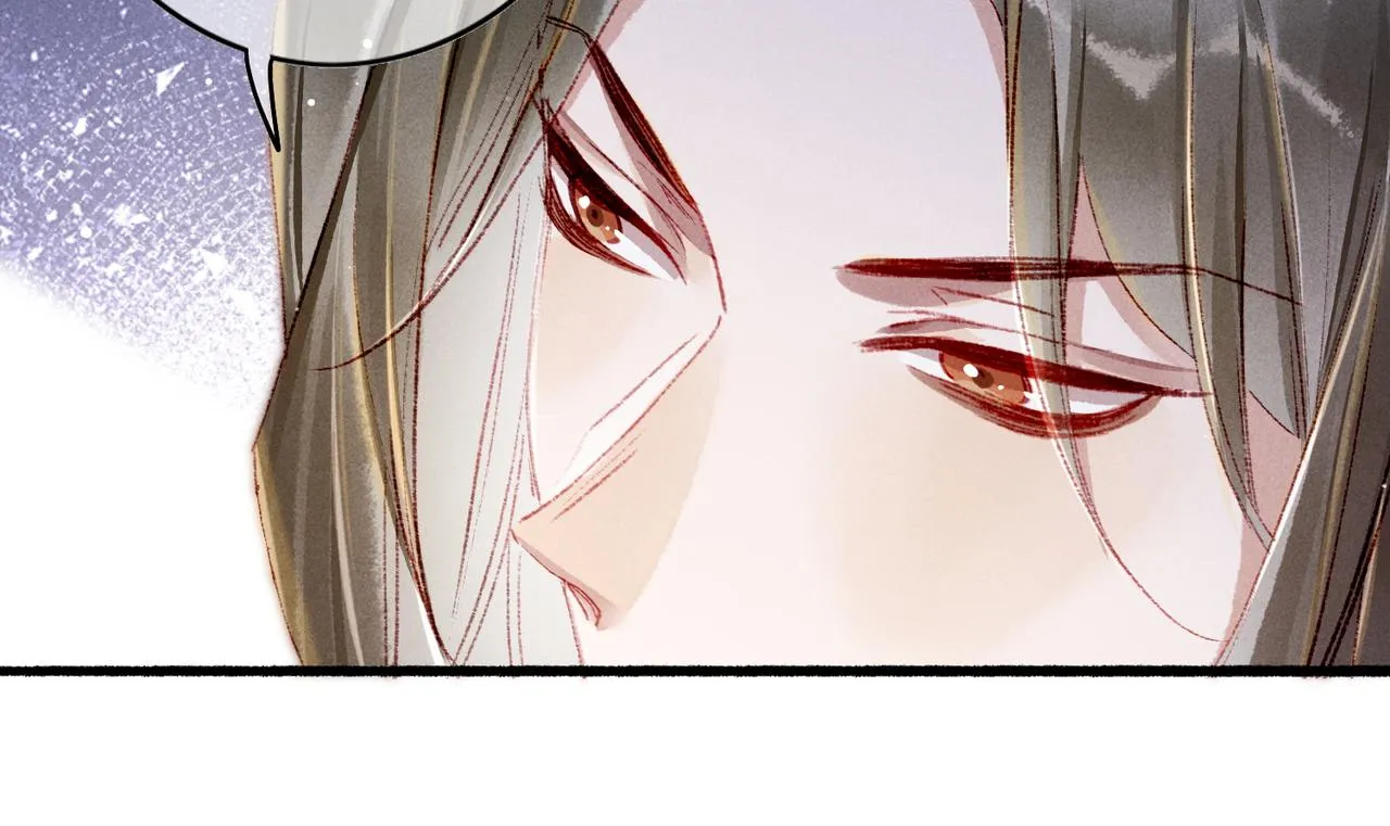 第46话 欣喜 第21页