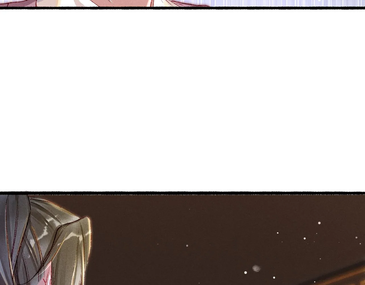 第46话 欣喜 第23页