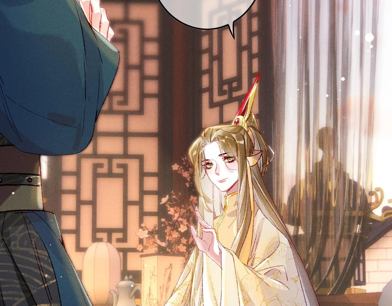 第46话 欣喜 第29页