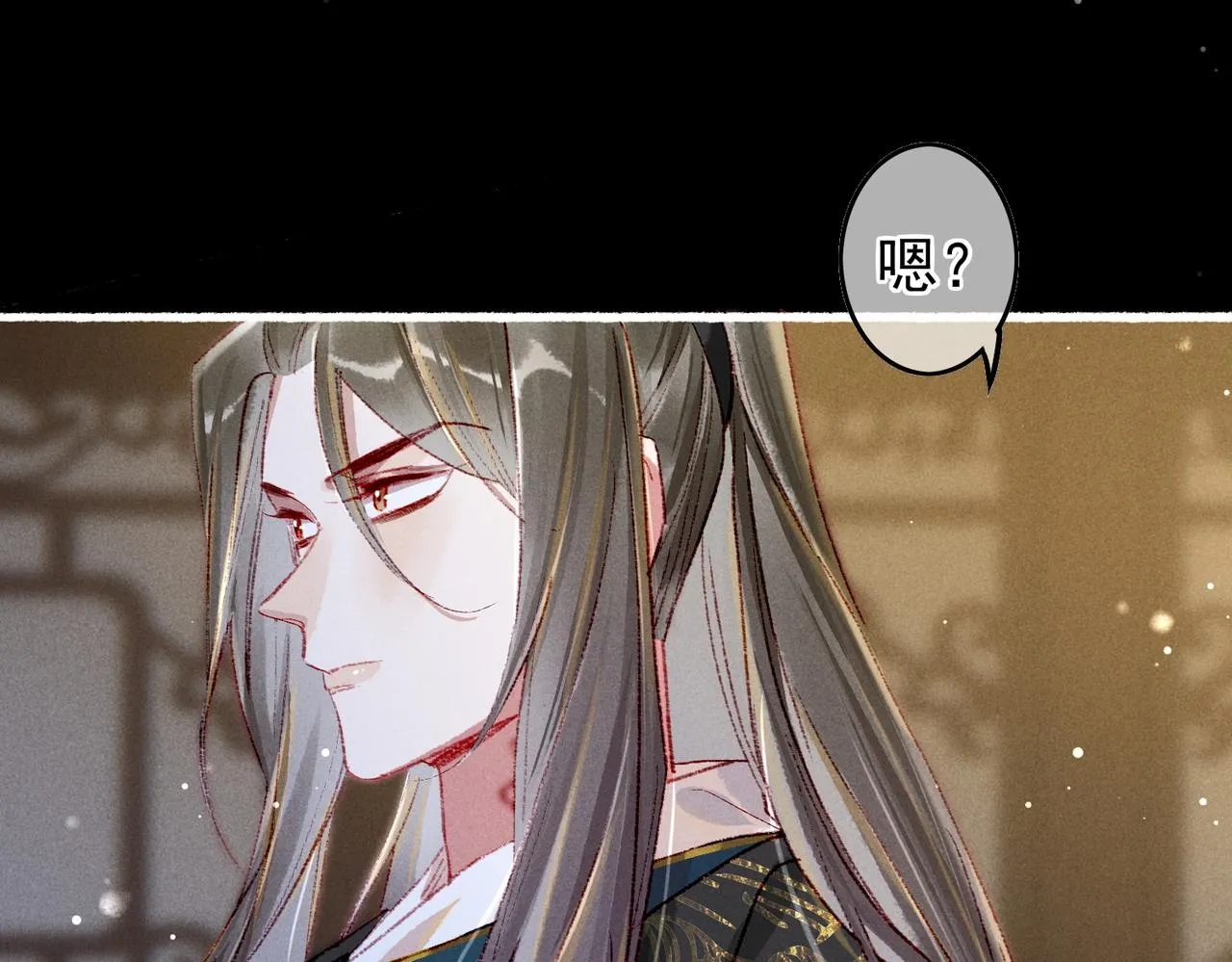 第46话 欣喜 第72页