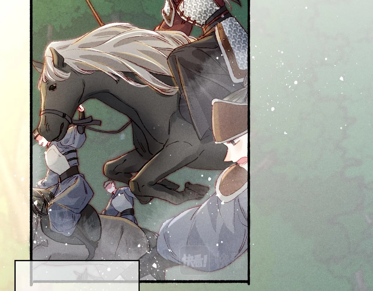 第45话 被嫌弃 第7页