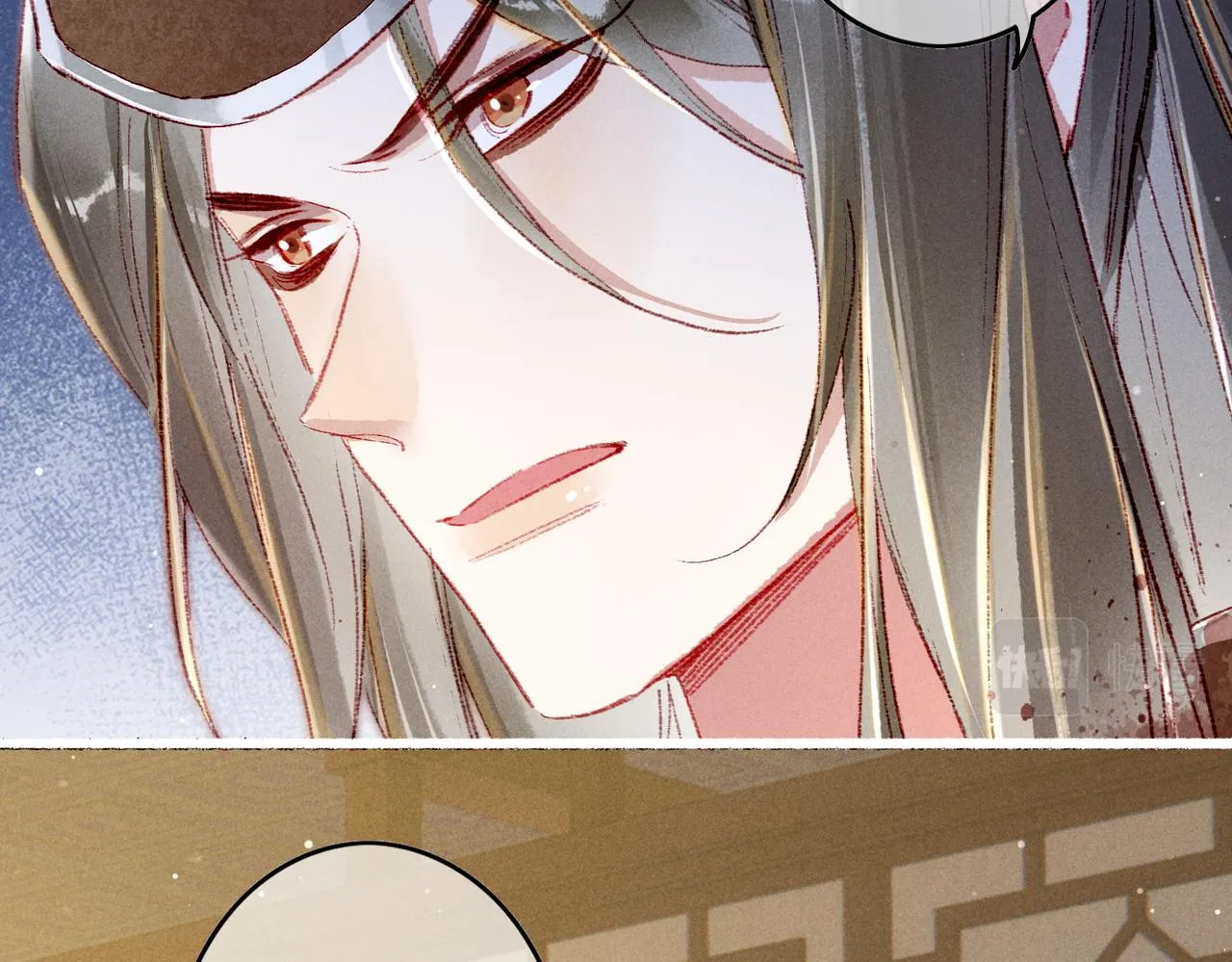 第45话 被嫌弃 第42页