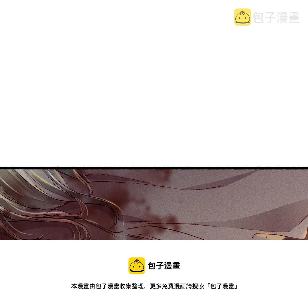 第45话 被嫌弃 第61页