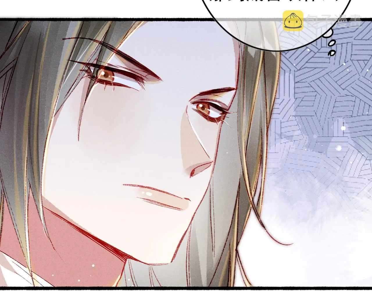 第45话 被嫌弃 第78页