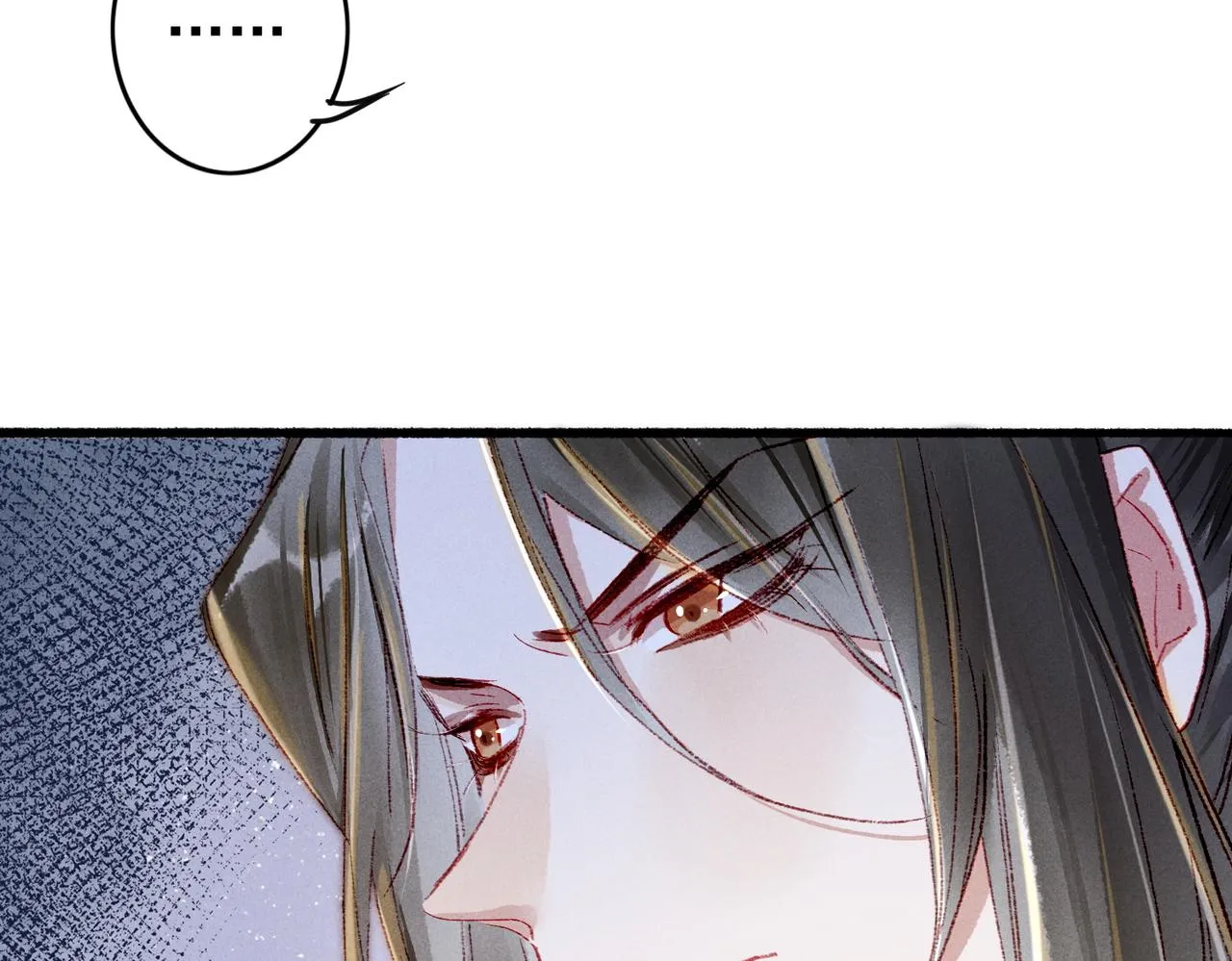 第44话 试探 第8页