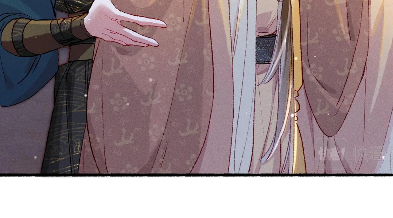 第44话 试探 第13页