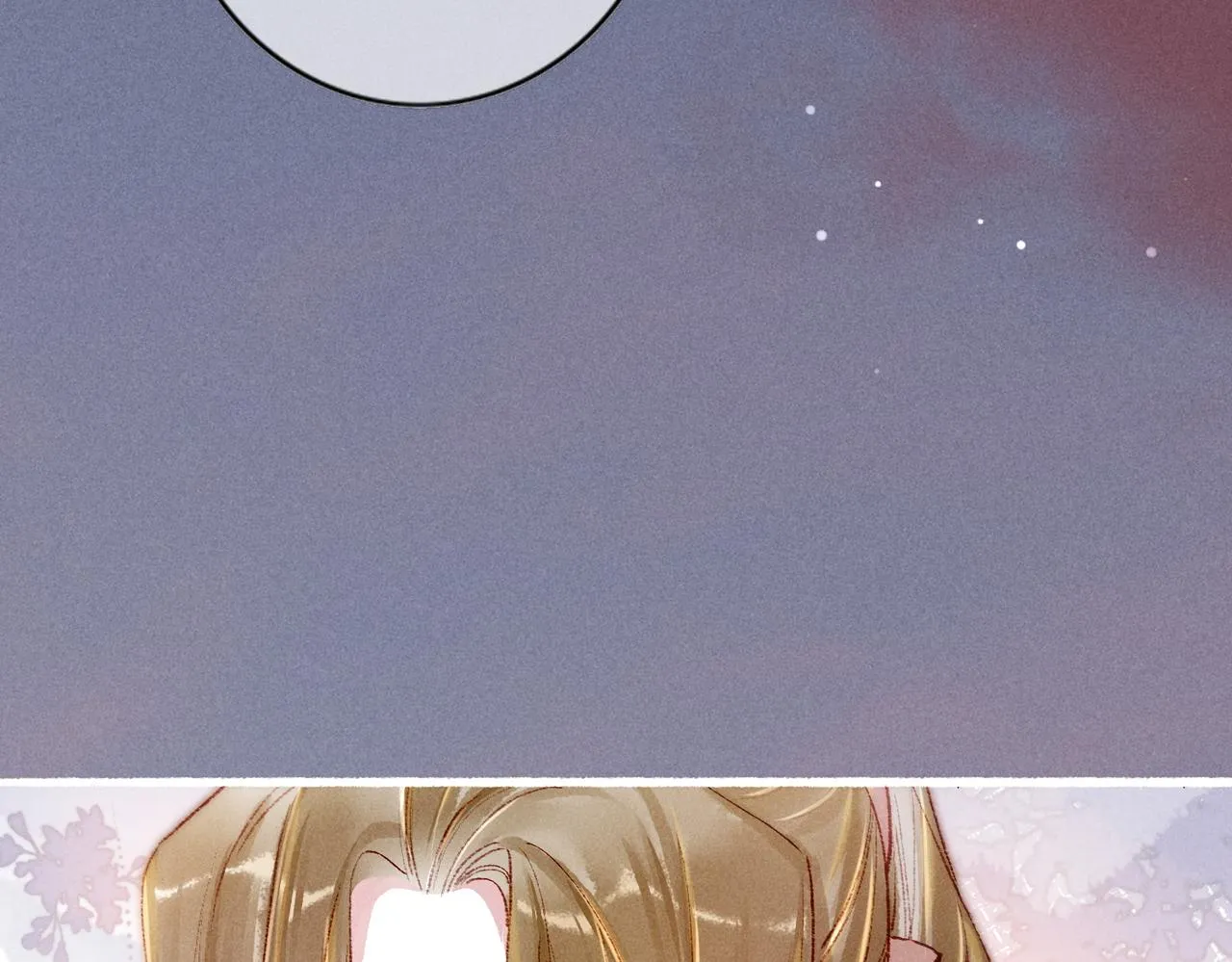 第44话 试探 第48页