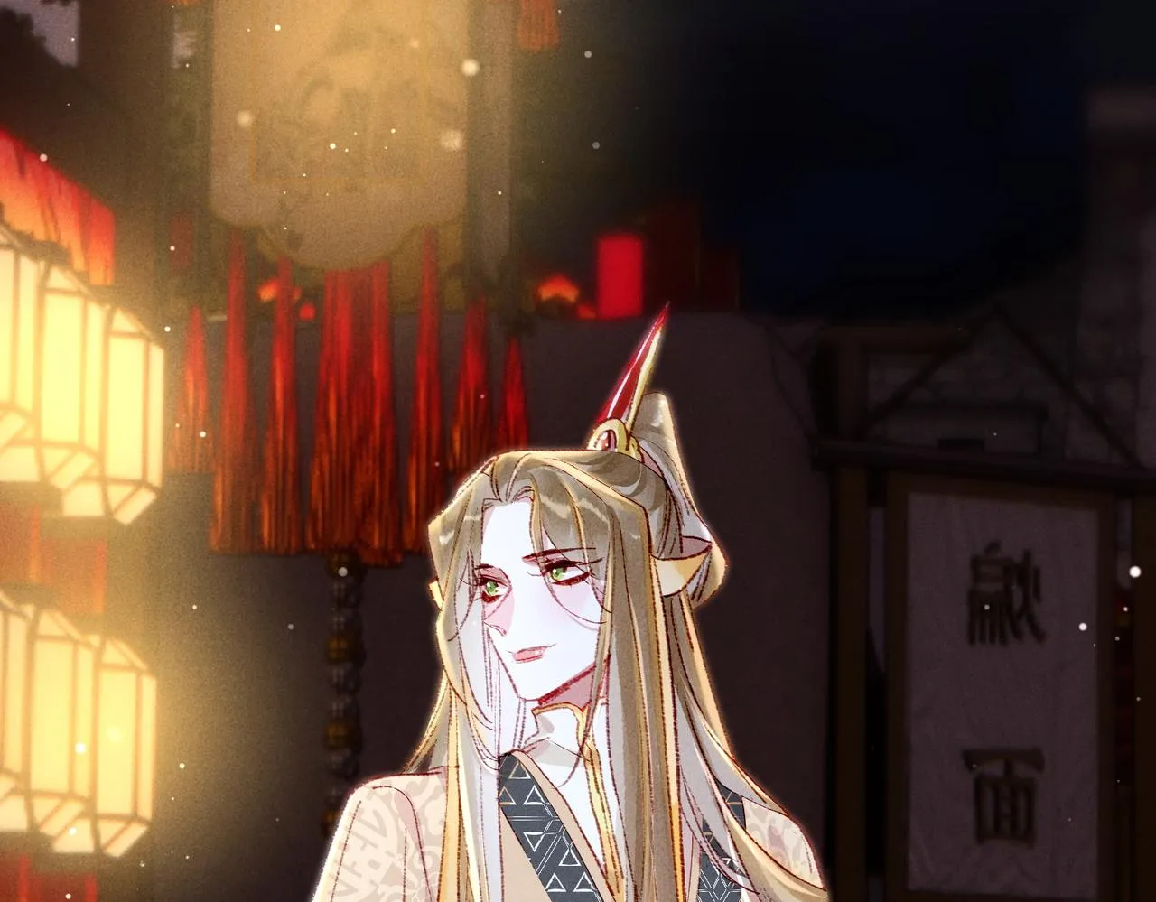 第44话 试探 第57页