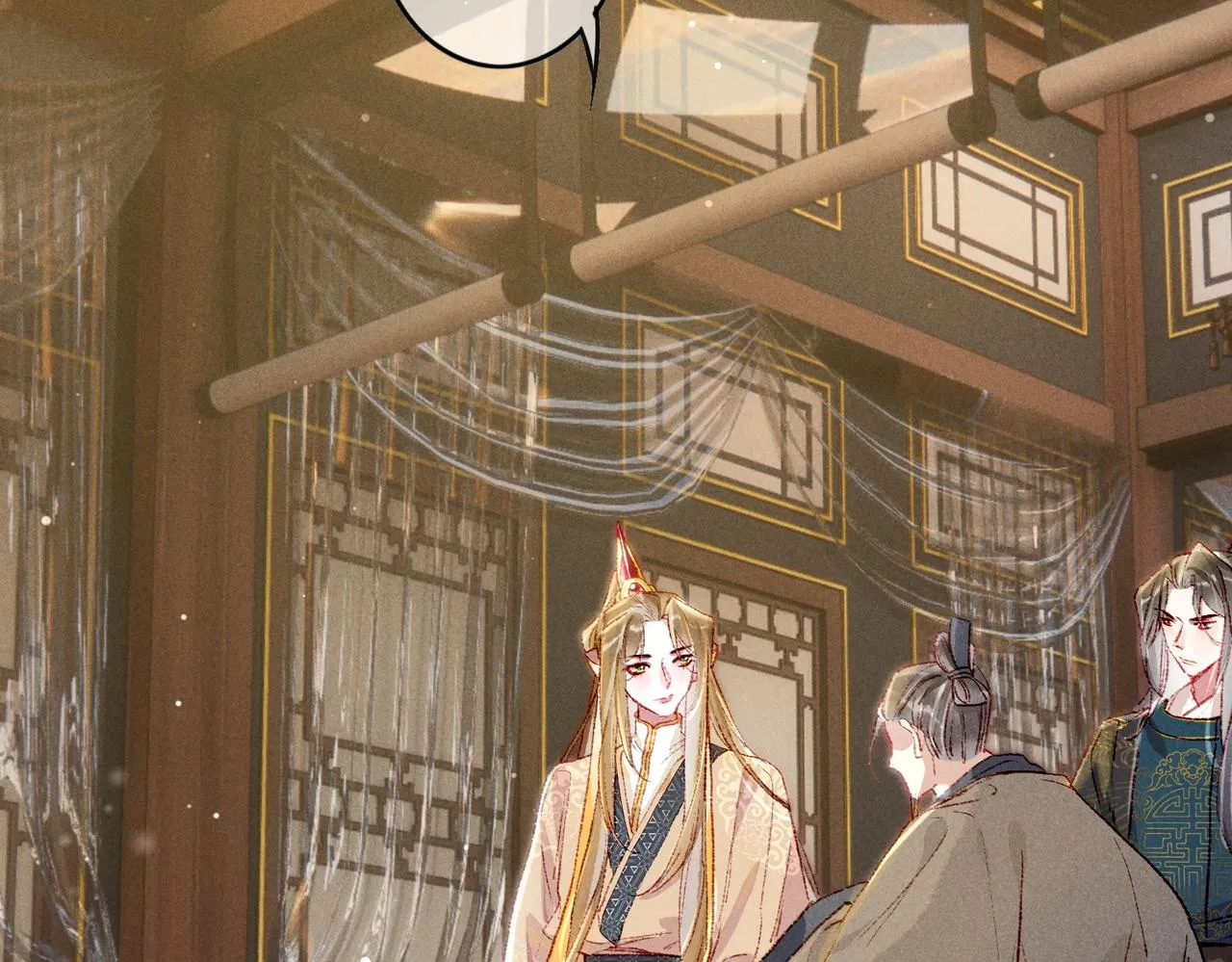 第44话 试探 第65页
