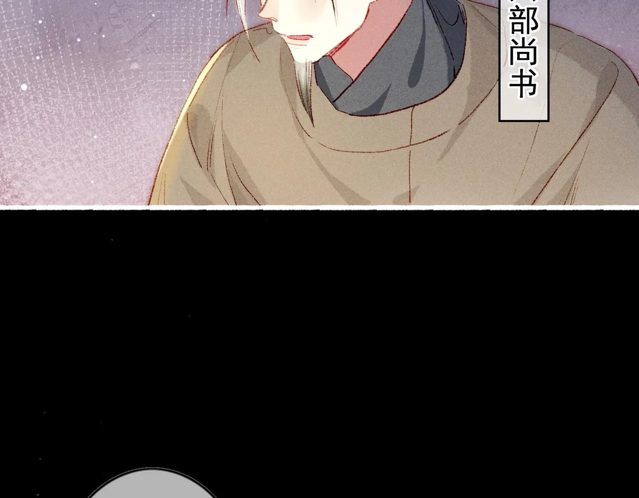 第44话 试探 第68页