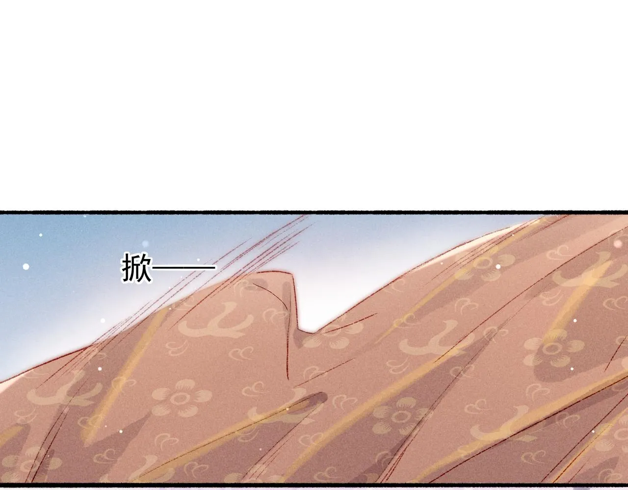 第43话 画像的秘密 第10页