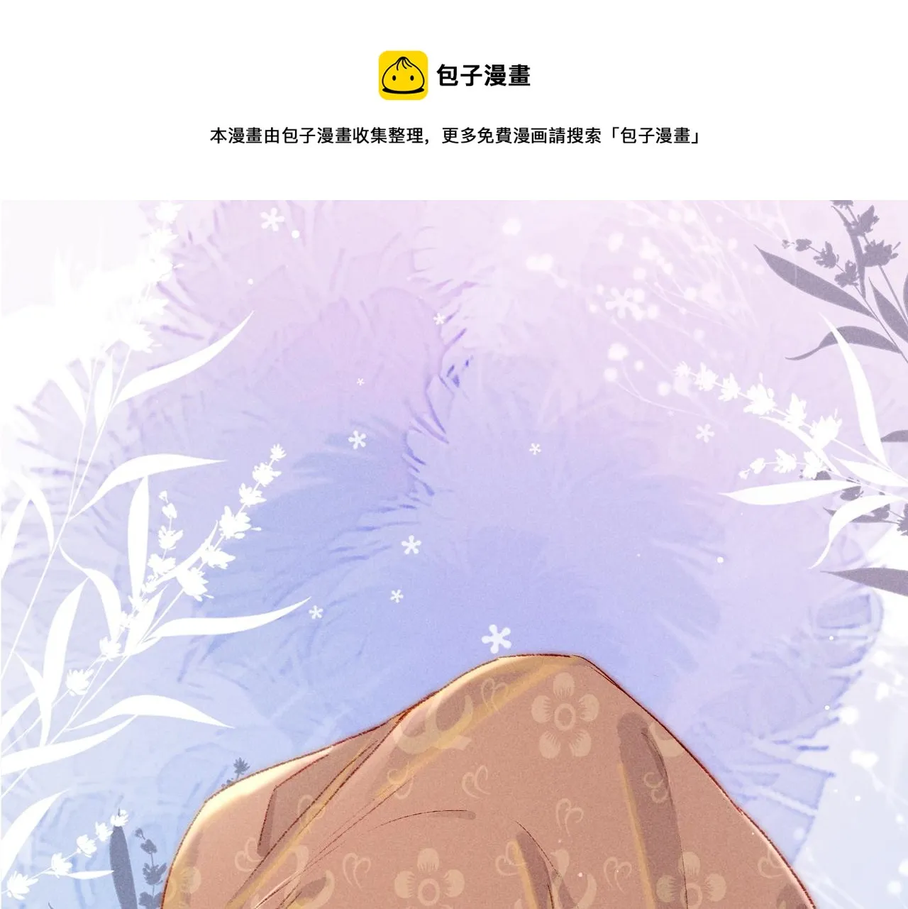 第43话 画像的秘密 第11页