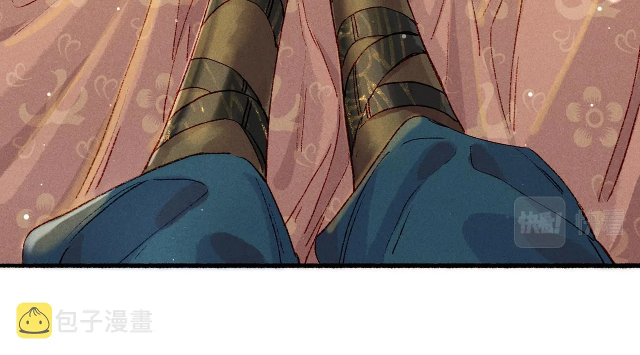 第43话 画像的秘密 第13页
