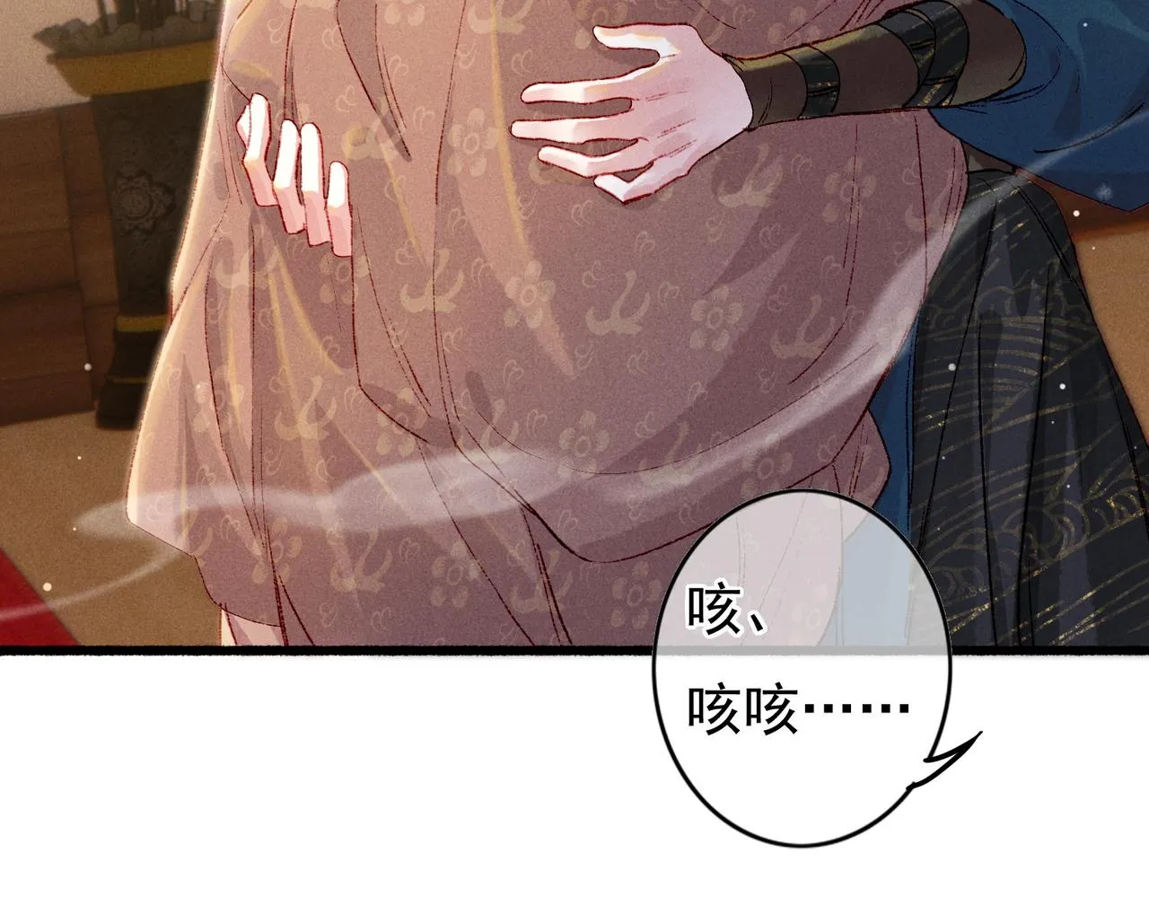 第43话 画像的秘密 第16页