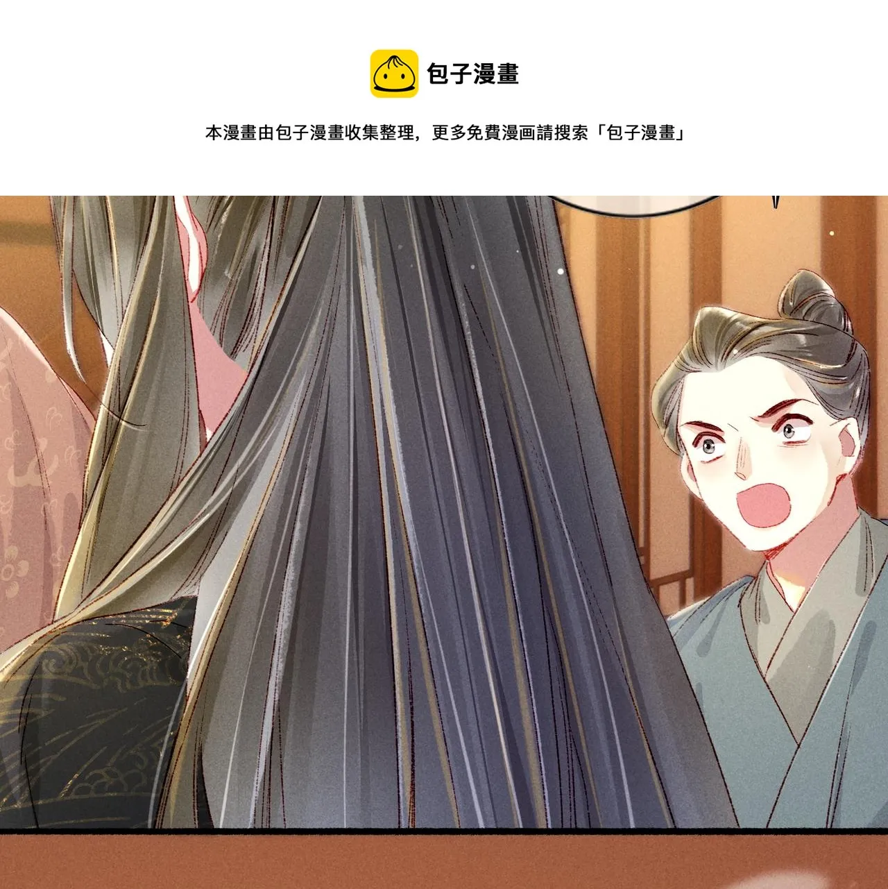 第43话 画像的秘密 第21页
