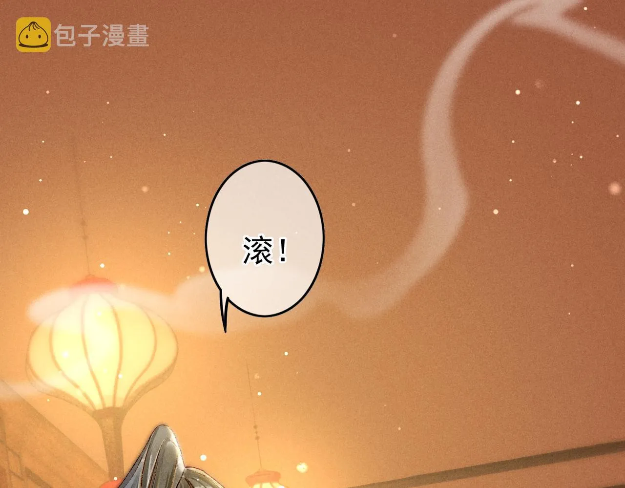 第43话 画像的秘密 第22页