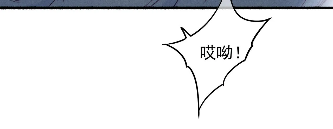 第43话 画像的秘密 第25页