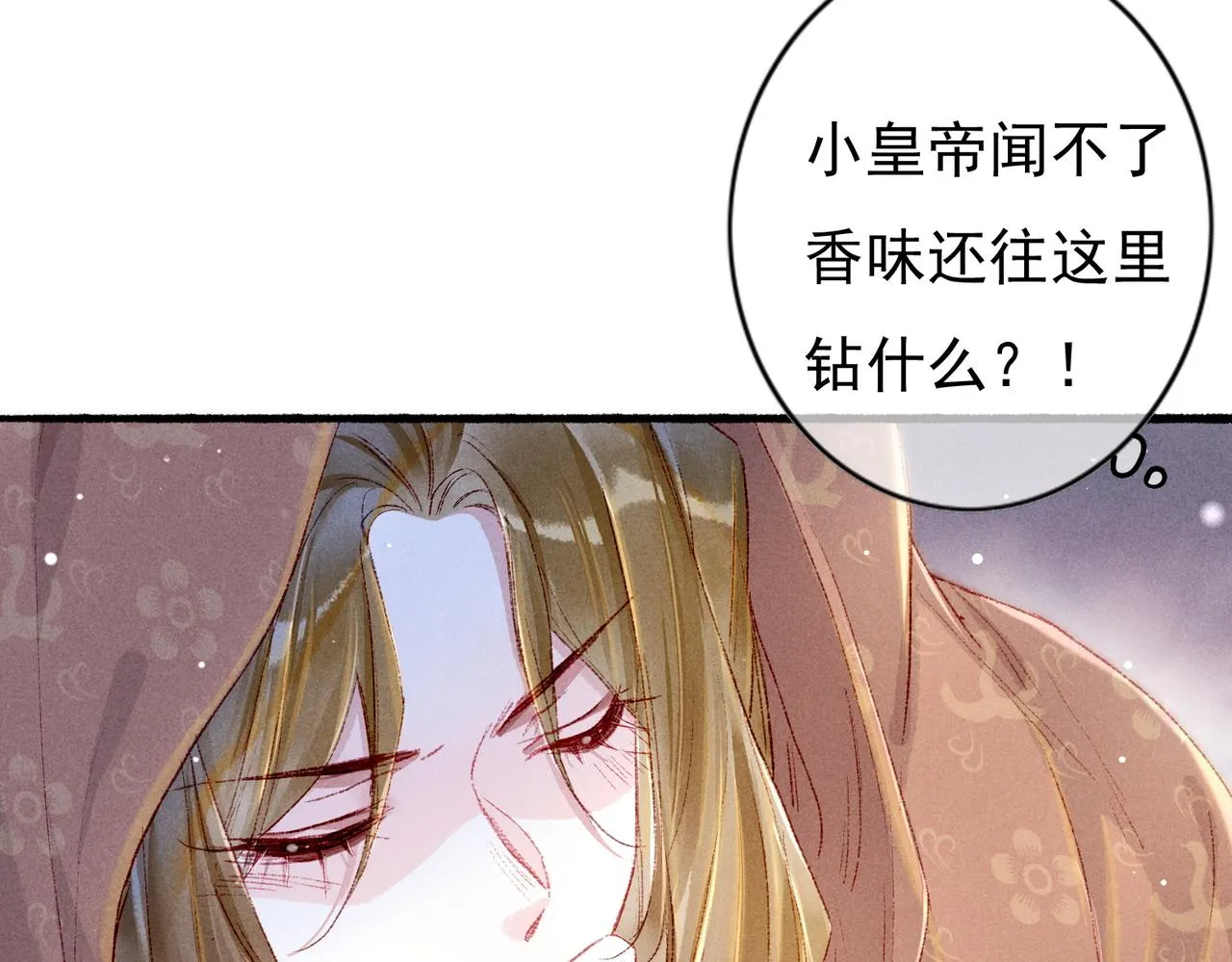 第43话 画像的秘密 第30页