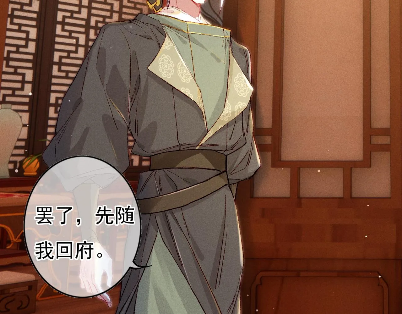第43话 画像的秘密 第40页