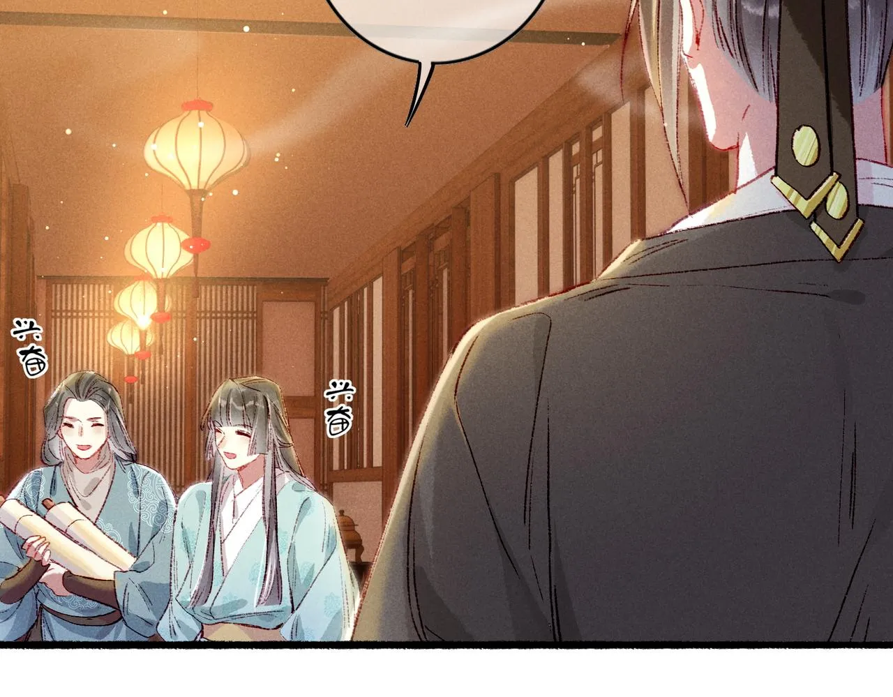 第43话 画像的秘密 第43页