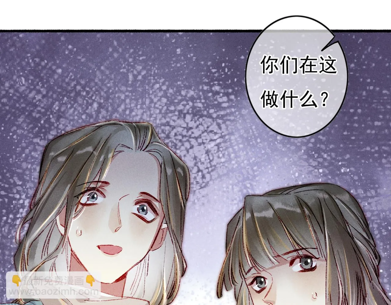 第43话 画像的秘密 第45页