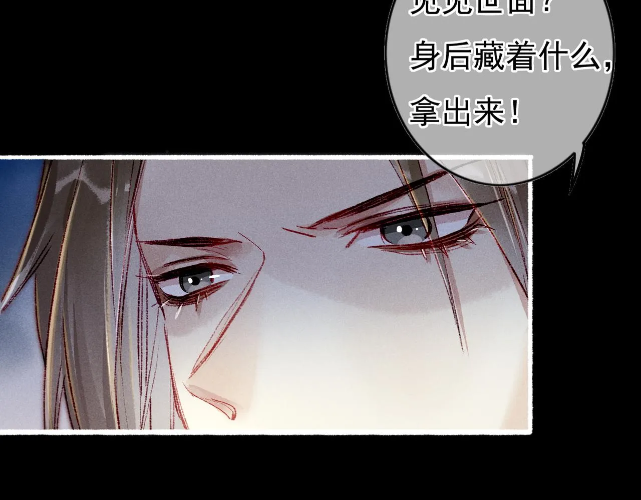 第43话 画像的秘密 第48页