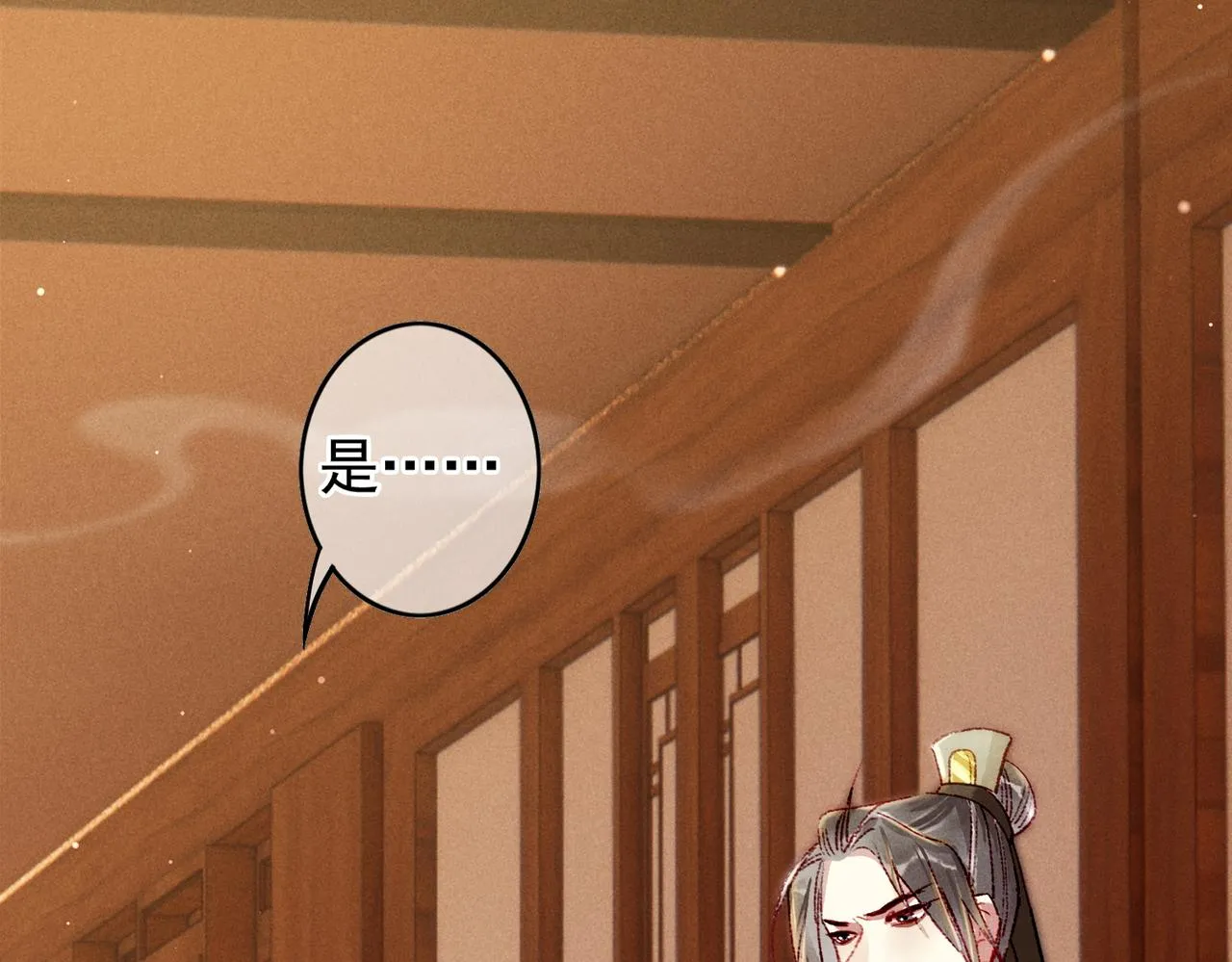 第43话 画像的秘密 第53页