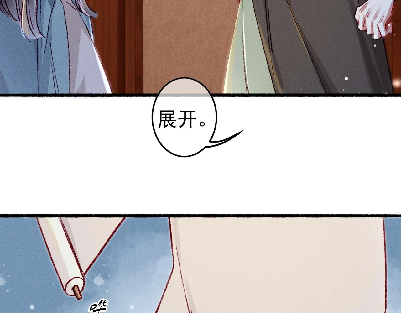 第43话 画像的秘密 第55页