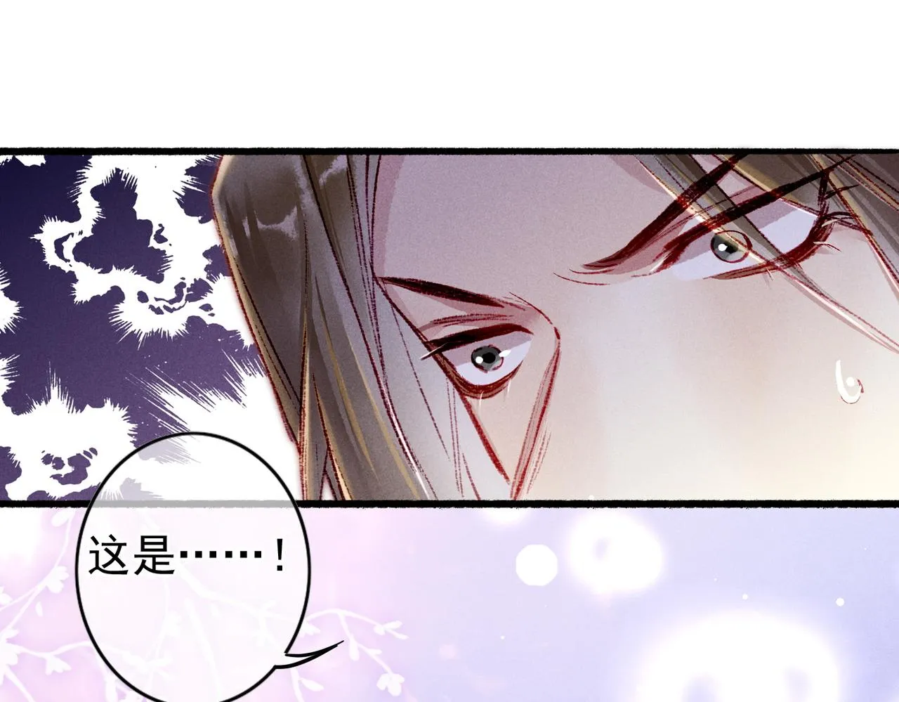 第43话 画像的秘密 第57页
