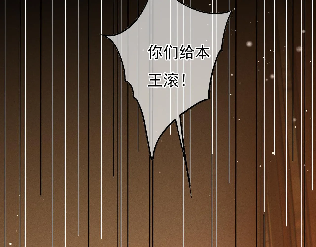 第43话 画像的秘密 第62页