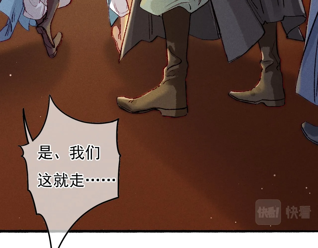 第43话 画像的秘密 第65页