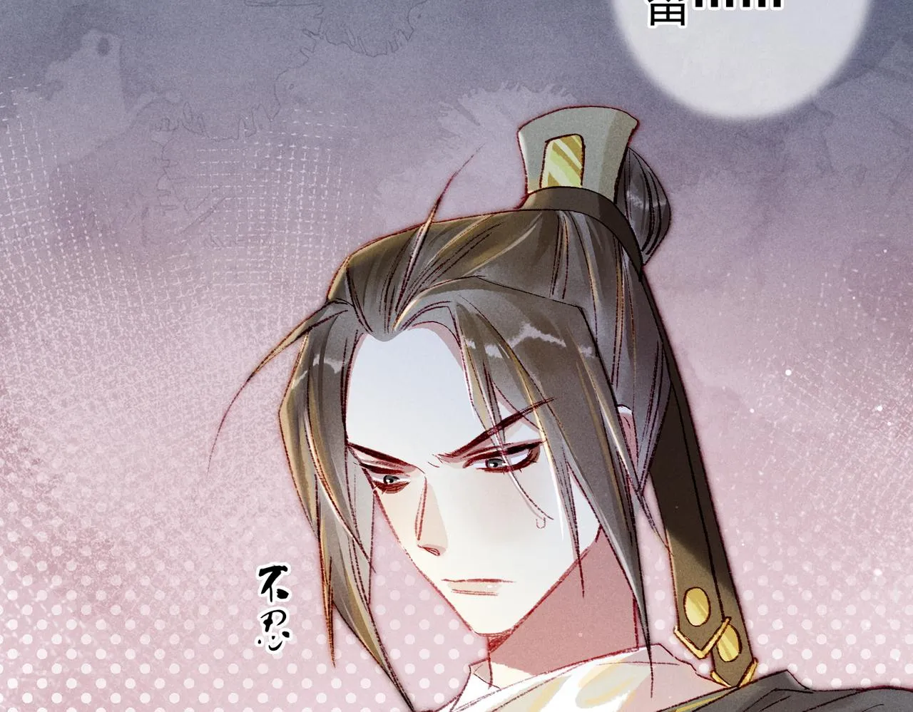 第43话 画像的秘密 第68页