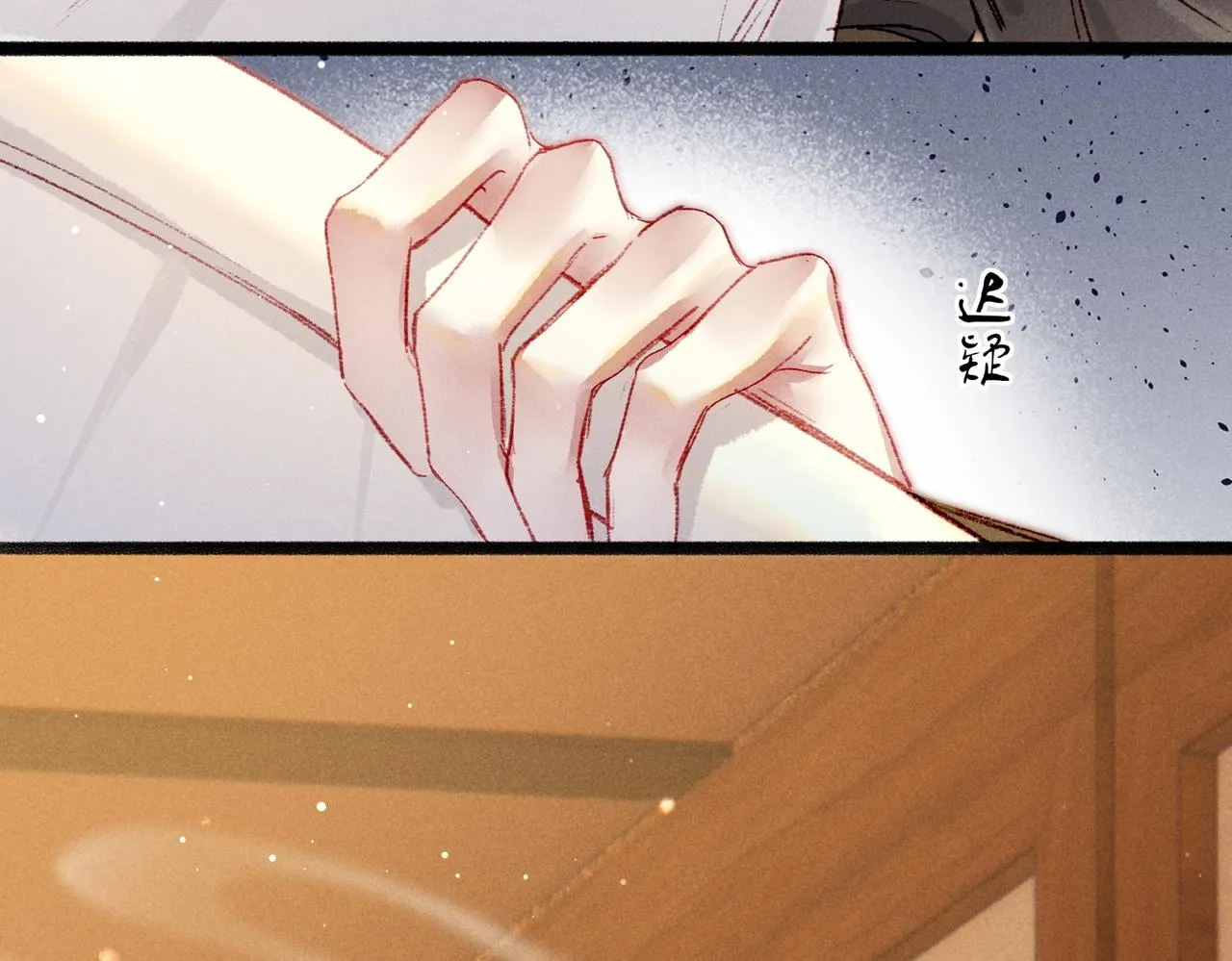 第43话 画像的秘密 第70页