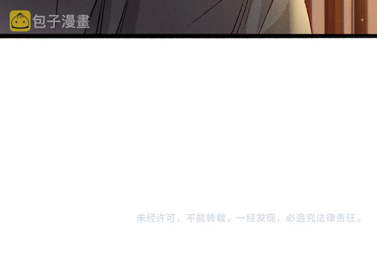 第43话 画像的秘密 第78页
