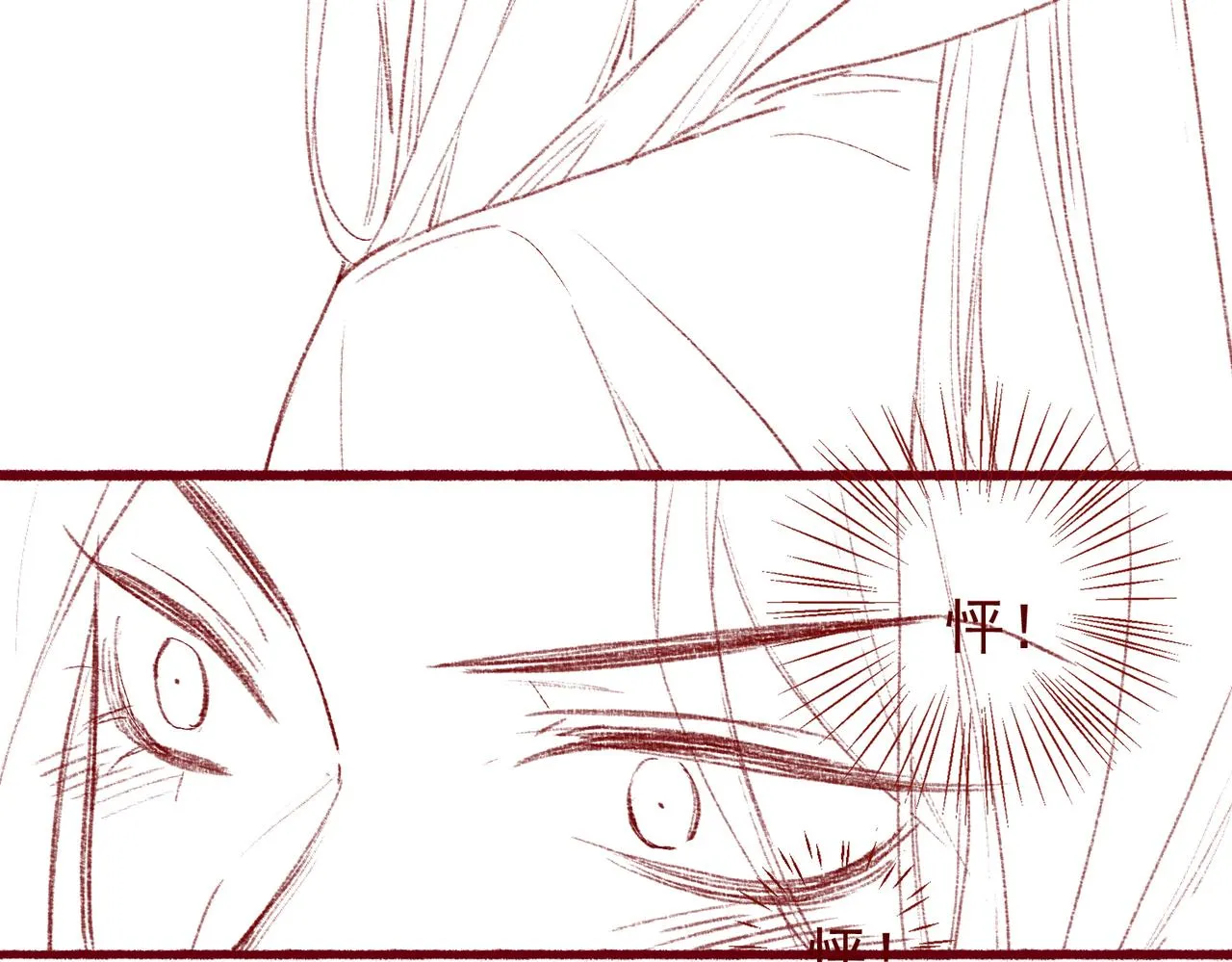 第43话 画像的秘密 第84页