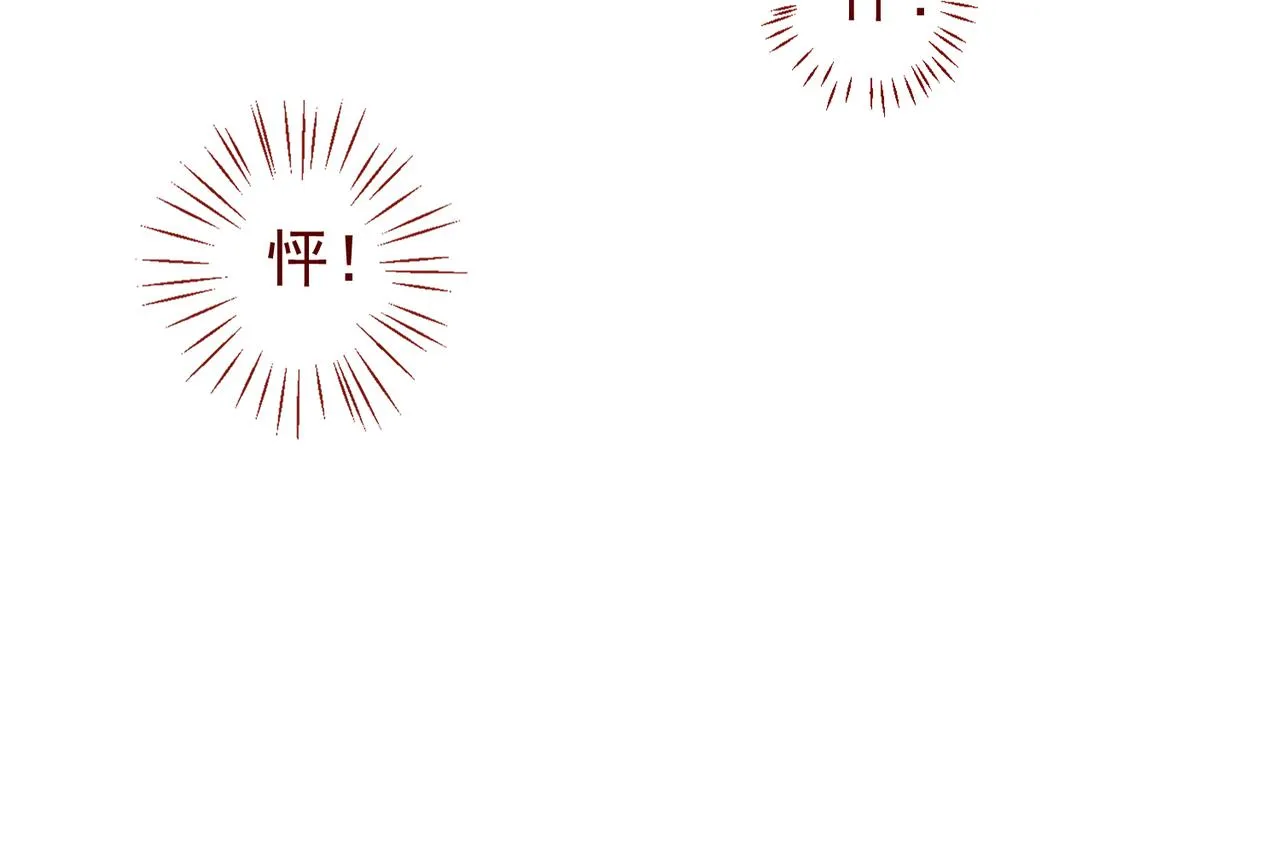 第43话 画像的秘密 第85页