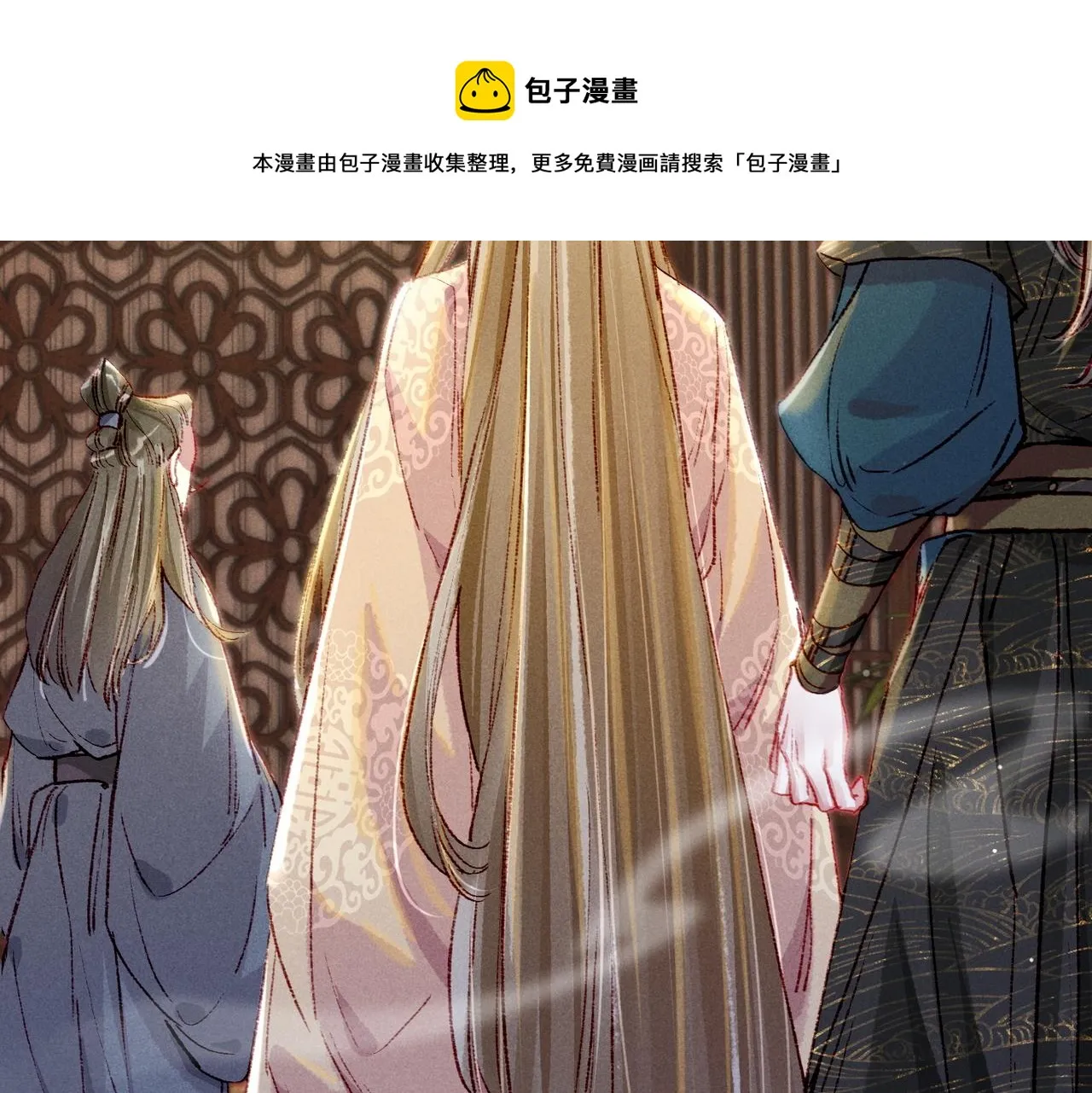 第42话 奇怪的反应 第21页