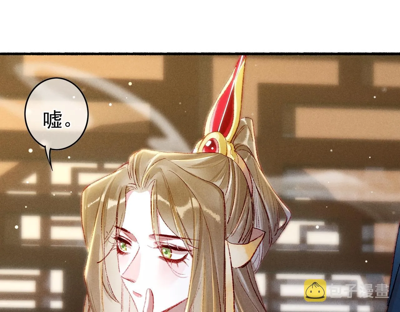 第42话 奇怪的反应 第34页