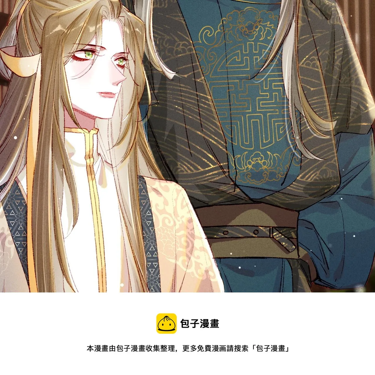 第42话 奇怪的反应 第41页