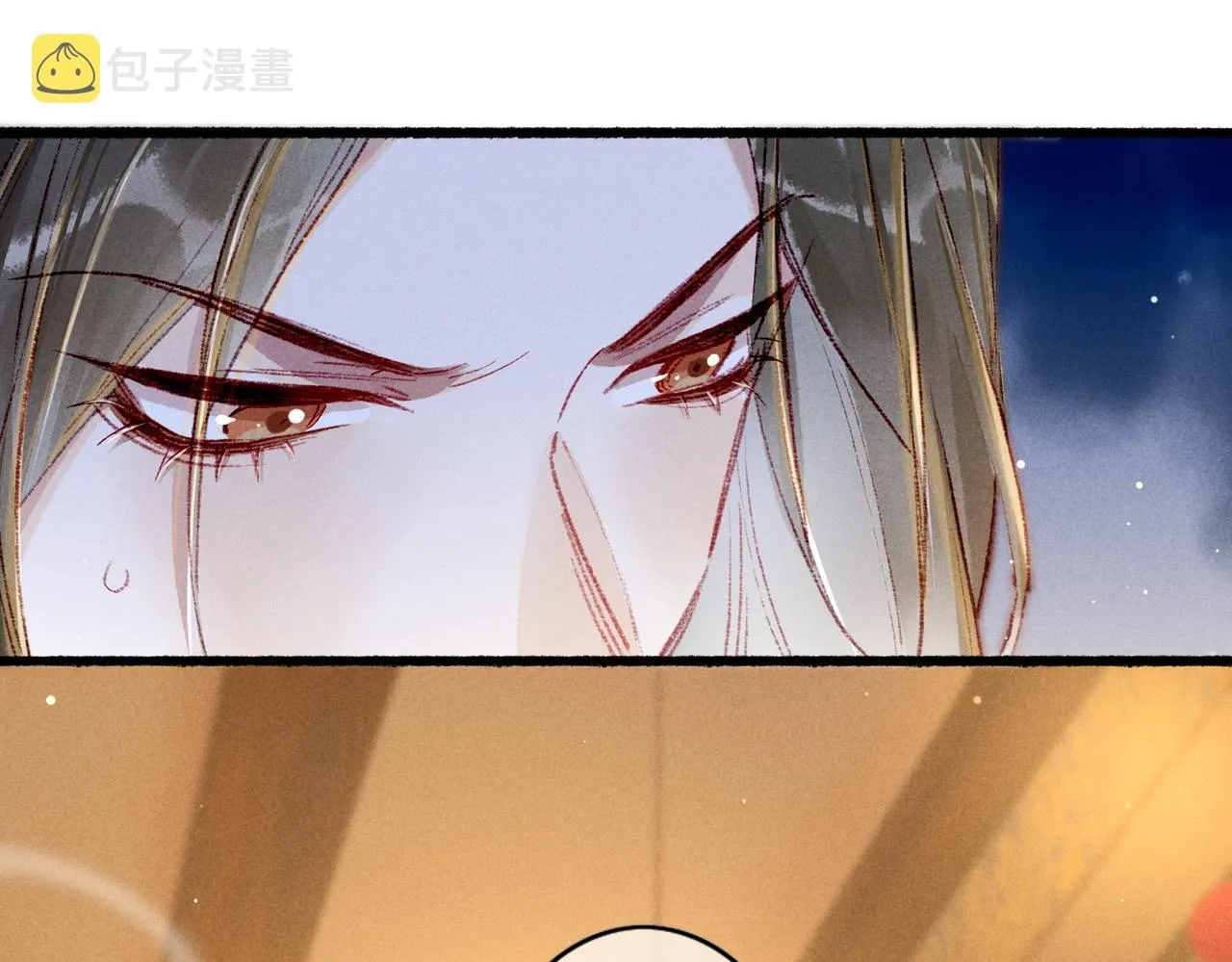 第42话 奇怪的反应 第62页
